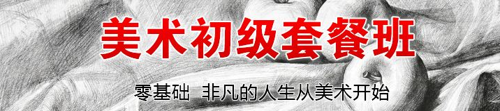 美术教学现场
