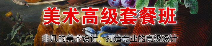 美术进阶训练场景