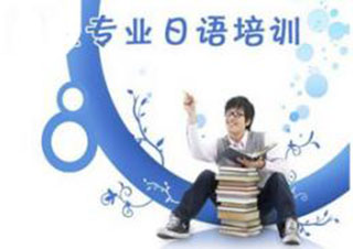 日语N3精品班