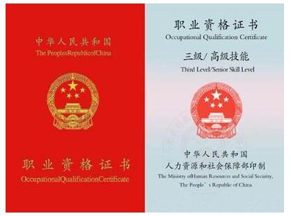 材料员实操教学场景