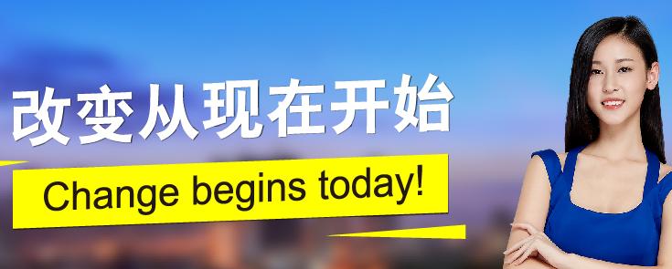 托福学习环境