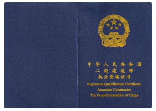 建造师培训课堂