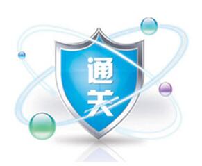 建造师执业资格图解