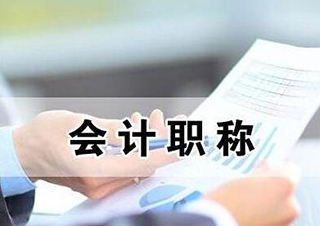 广州金账本中级会计师精讲课程解析