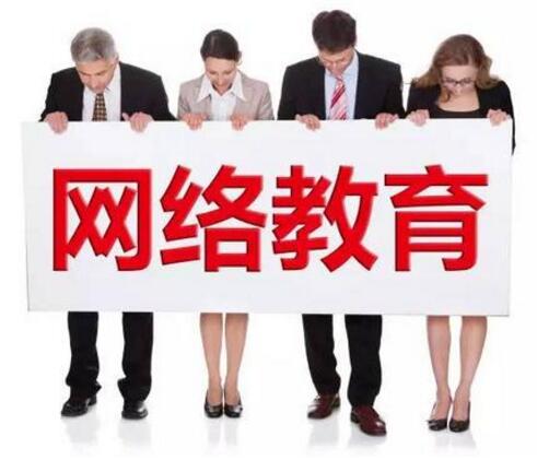 远程教学场景