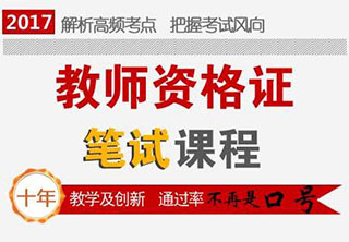 海淀区精英数学竞赛班报名指南