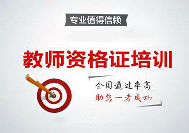 教师继续教育专题研讨会