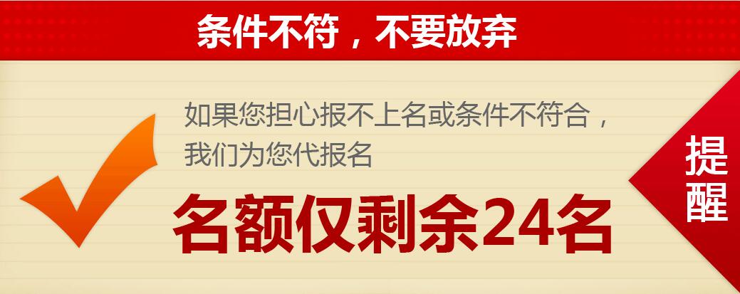 建造师备考策略分析