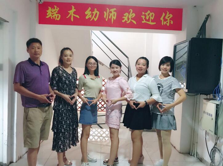 情景模拟教学现场