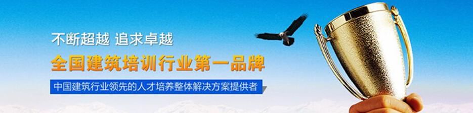 教学直播现场