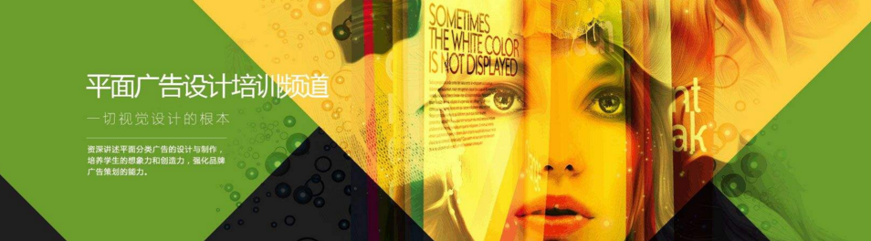 广告设计作品案例