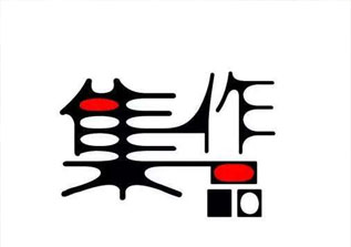 时尚领域艺术作品集指导课程