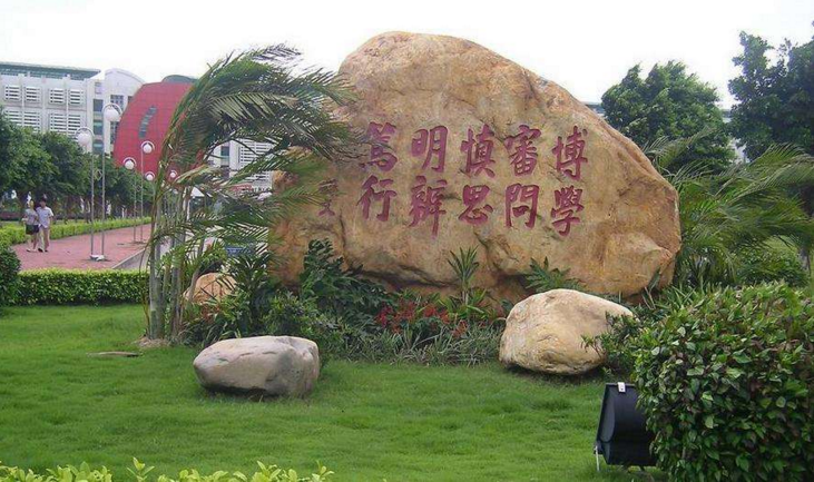 行政管理自考课程体系