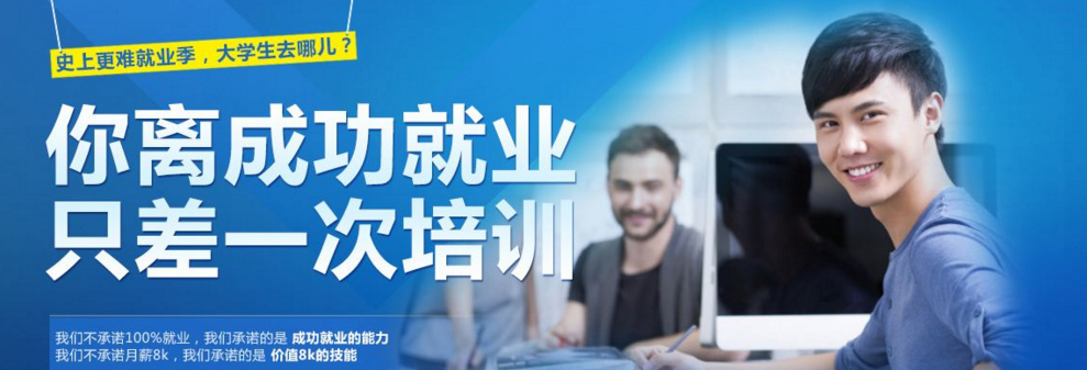 网页设计项目实训