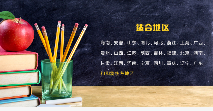 教学场景实拍