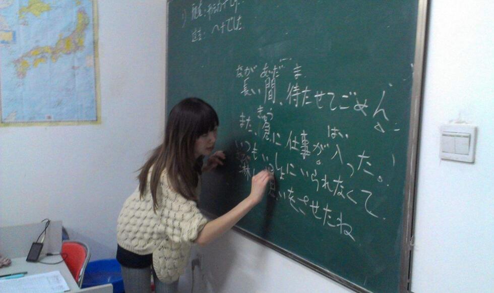 日语能力进阶课程体系
