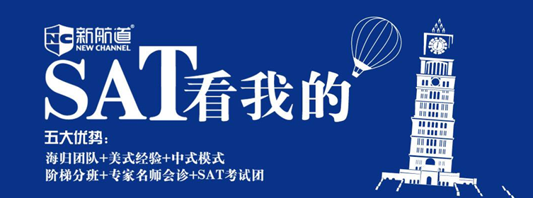 SAT备考教材展示