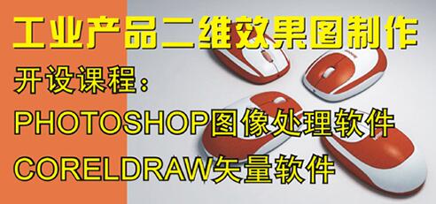 工业产品设计实训场景