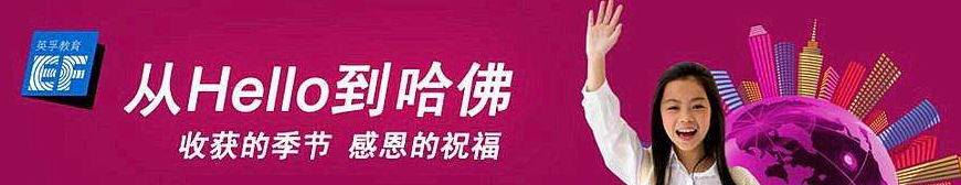 英孚教育课堂实景