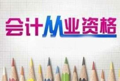 会计实训课堂