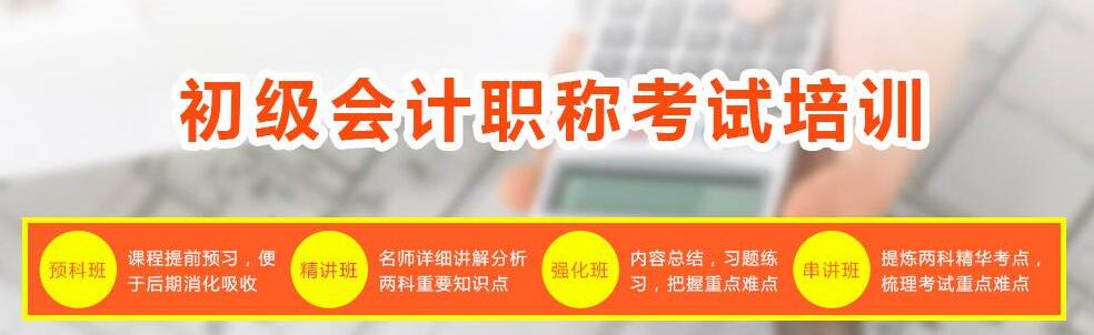 会计实务操作教学现场