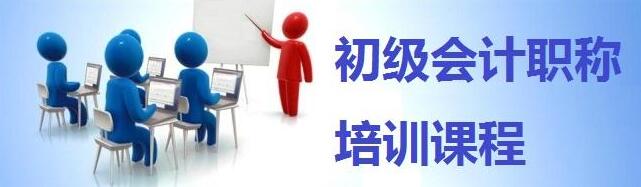 会计实务操作演示