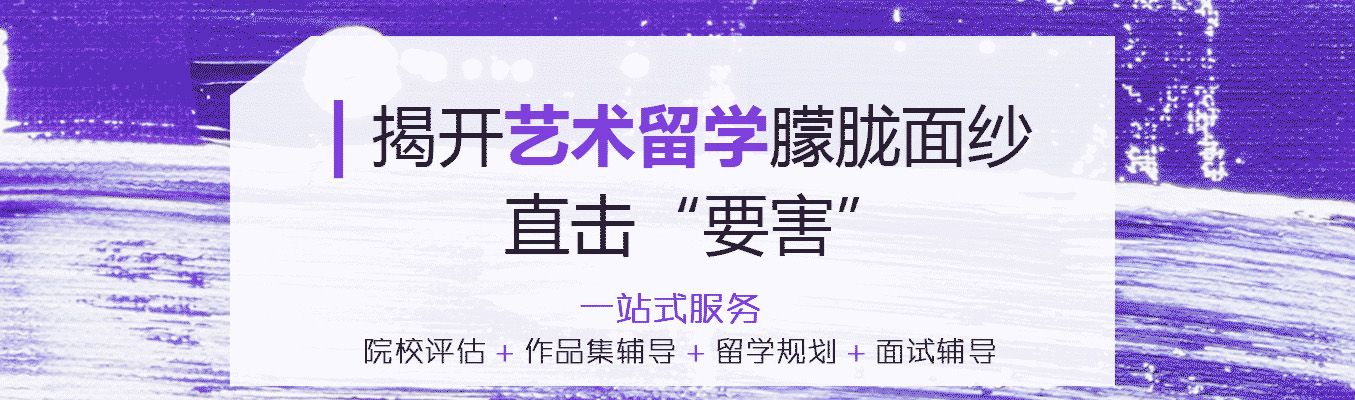 国际艺术教育中心