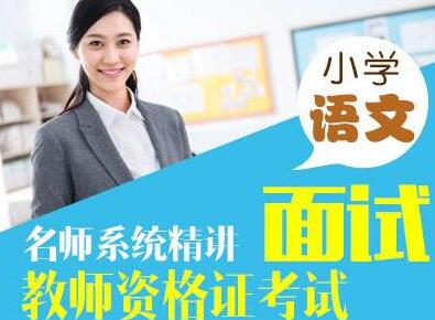 语文教学法专项训练