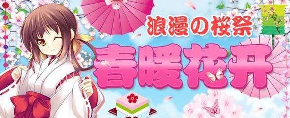 日语高级课堂实景