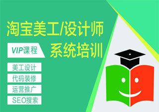 高级设计师
