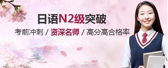 日语课堂实拍