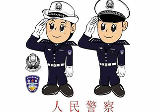 人民警察學(xué)員考試過關(guān)協(xié)議班