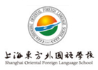 上海美国基石学校东方外国语学校