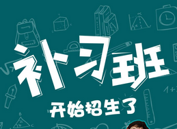 聚智堂“青少年寒假训练营”火热报名