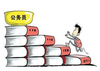 國家公務員公共?？及?>
                </a>
                <div   id=