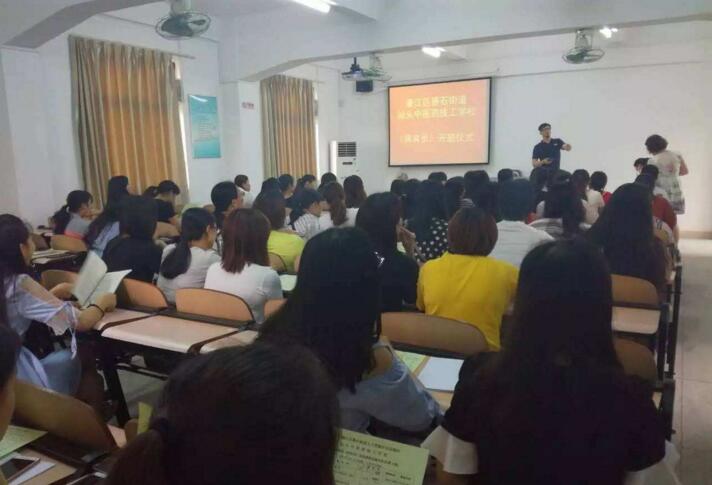 保育员实操培训