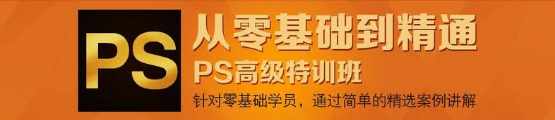 PS设计作品展示