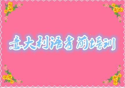 考前辅导课程