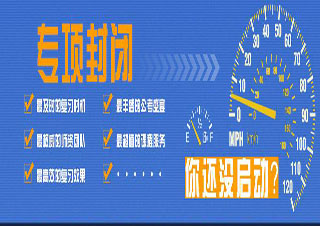國家公務(wù)員VIP精英班