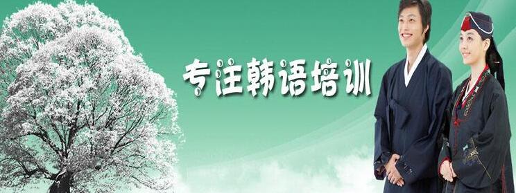 韩语全日制课程教学场景