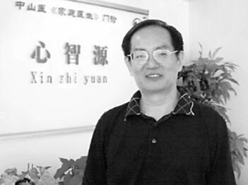 中人职业学校-李幸民老师