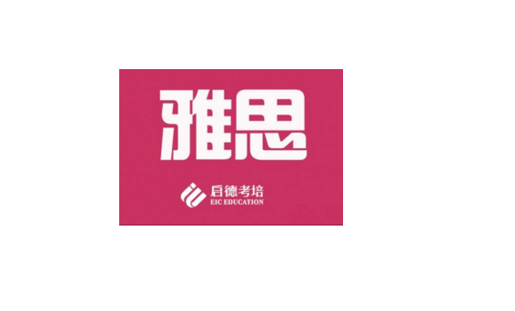 雅思沖刺課程結(jié)構(gòu)