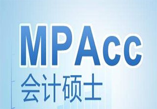 暨南大学MPAcc