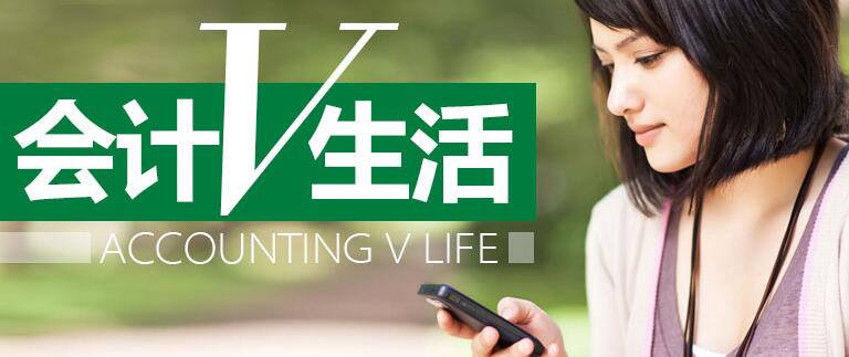 会计实训课堂