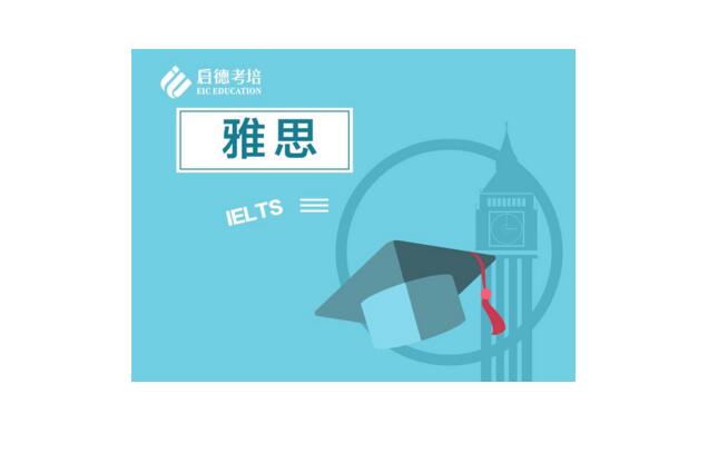 雅思集訓課程場景