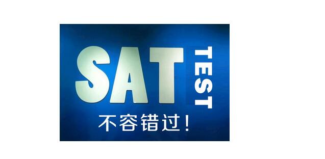 SAT高分學(xué)員課堂實拍