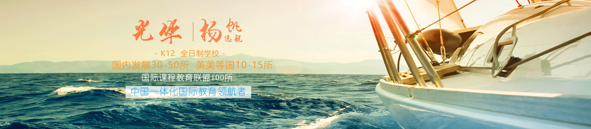 上海光华学院剑桥国际中心