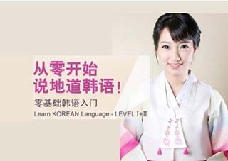 韩语寒暑假班