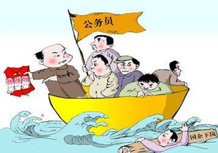 2018国家公务员考试《至尊成“公”班》