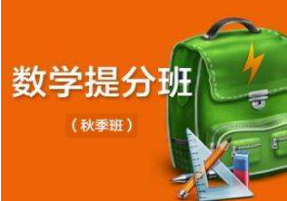 2-4人小组课